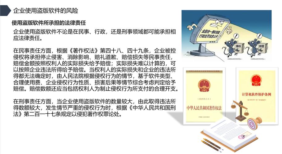 上海意可攀信息科技